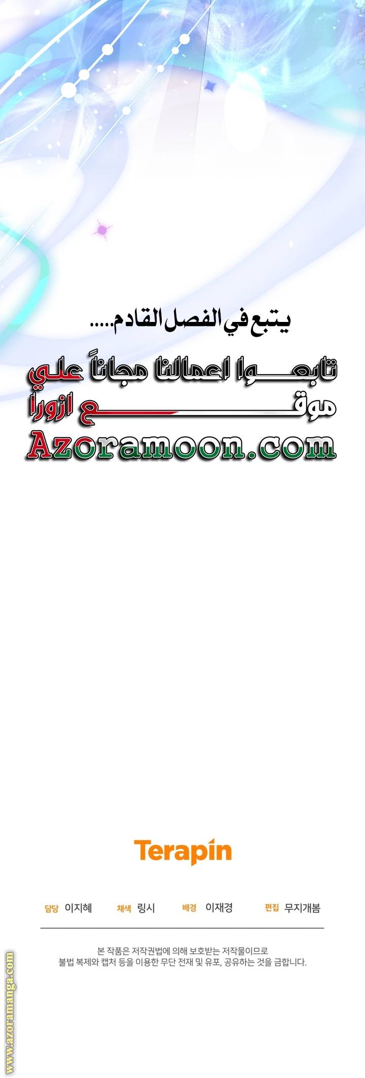 الصفحة 47