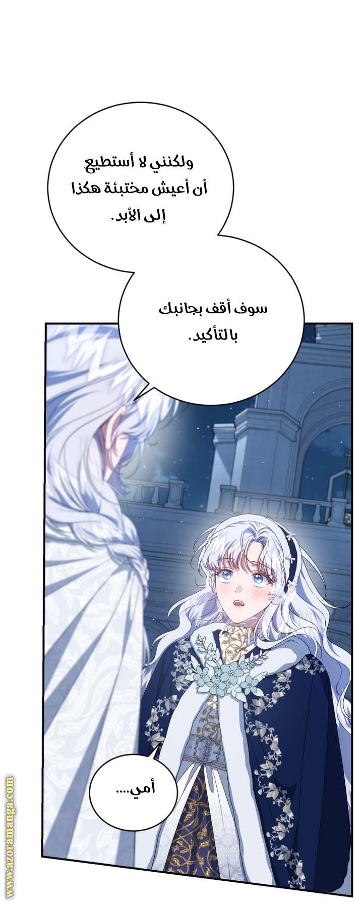 الصفحة 21
