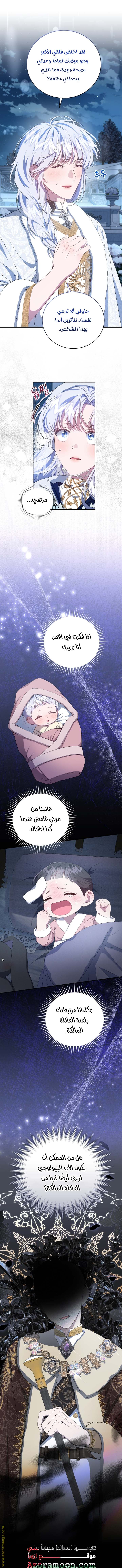 الصفحة 22