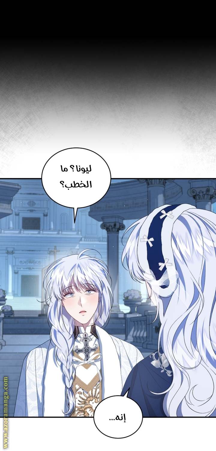 الصفحة 23