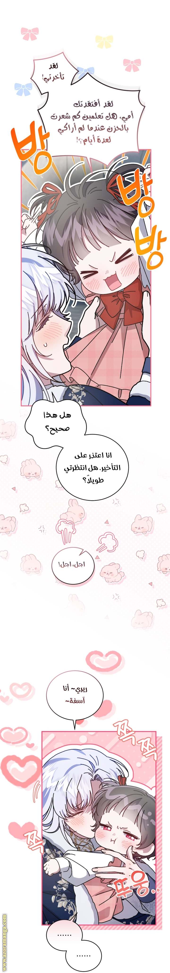 الصفحة 27