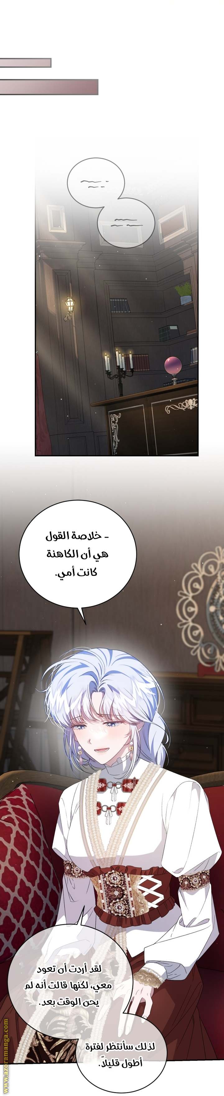 الصفحة 34