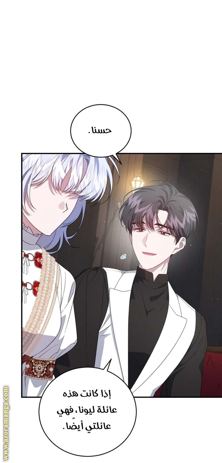 الصفحة 35