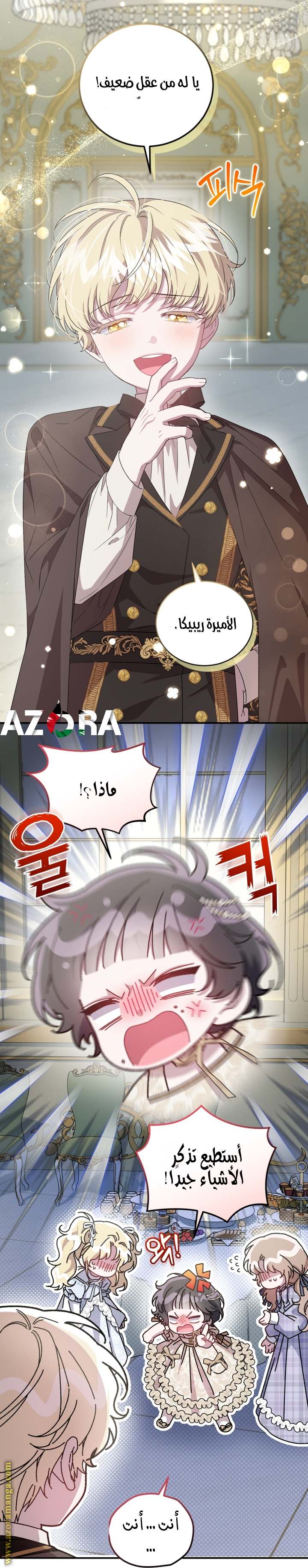 الصفحة 4