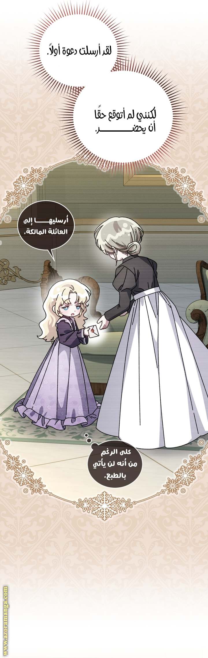 الصفحة 12