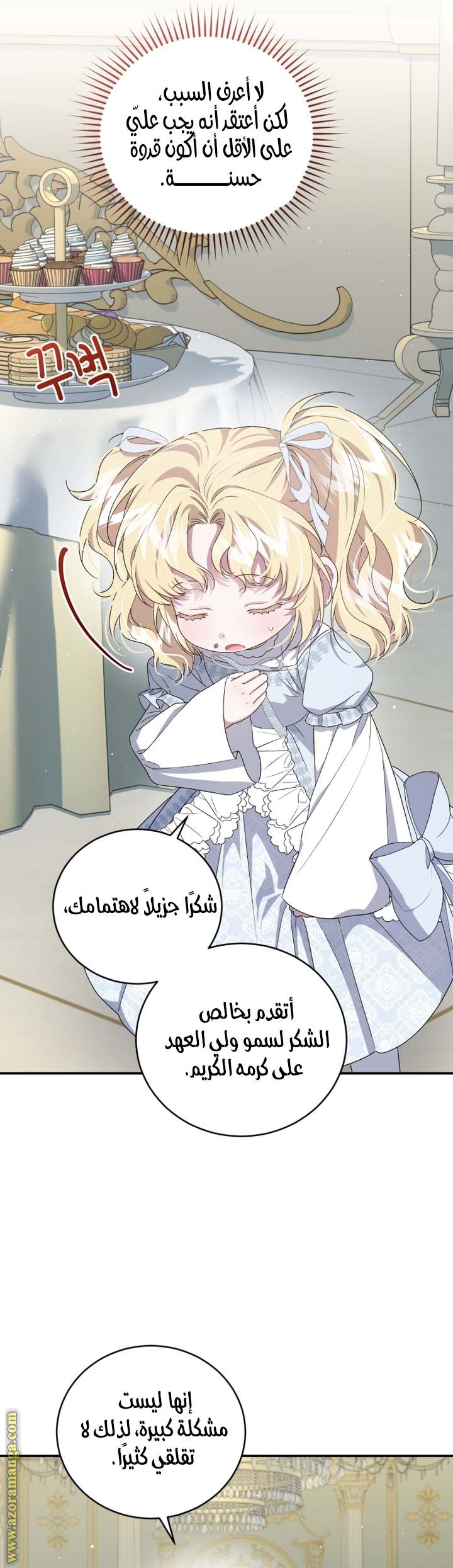الصفحة 13