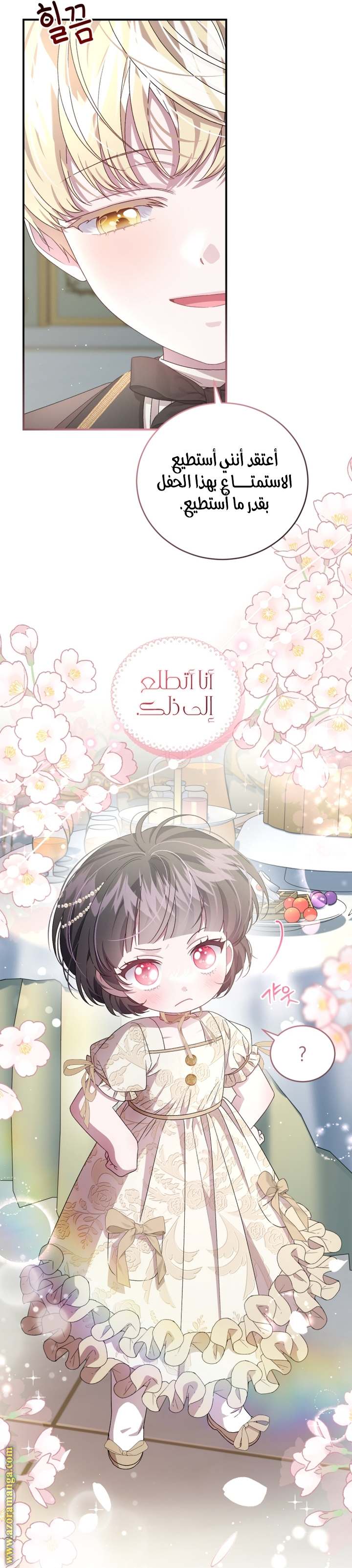 الصفحة 15