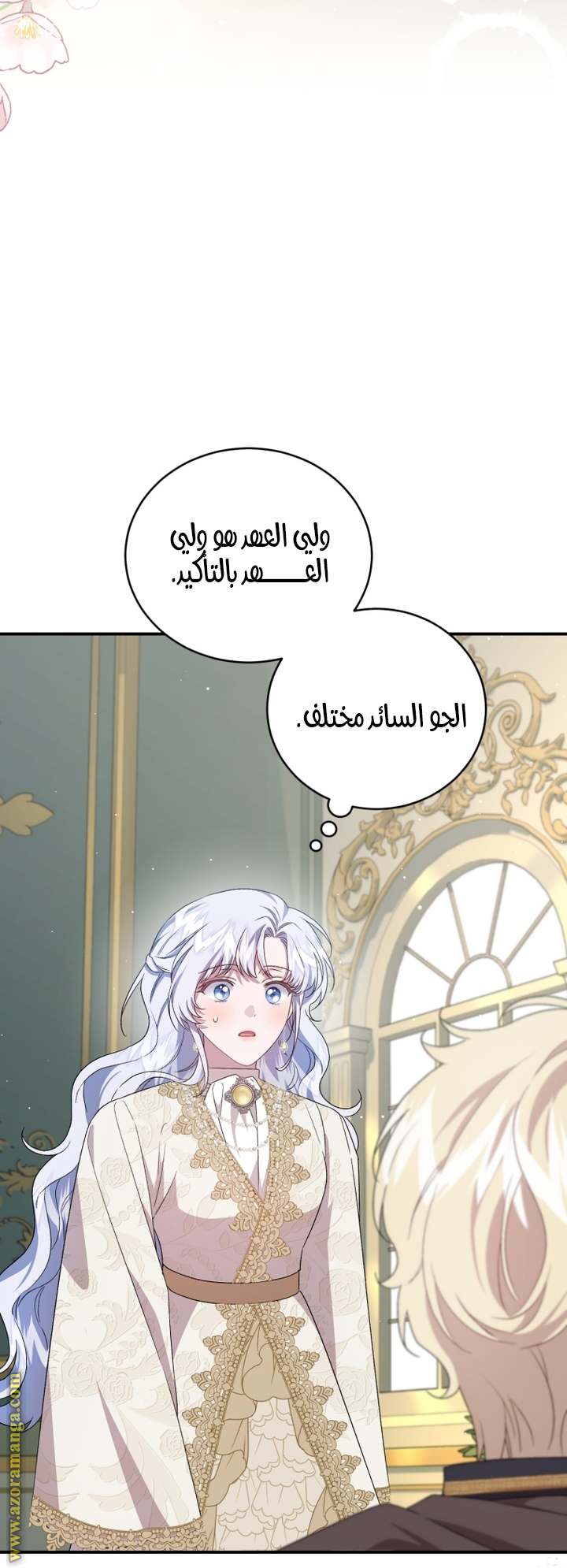 الصفحة 16