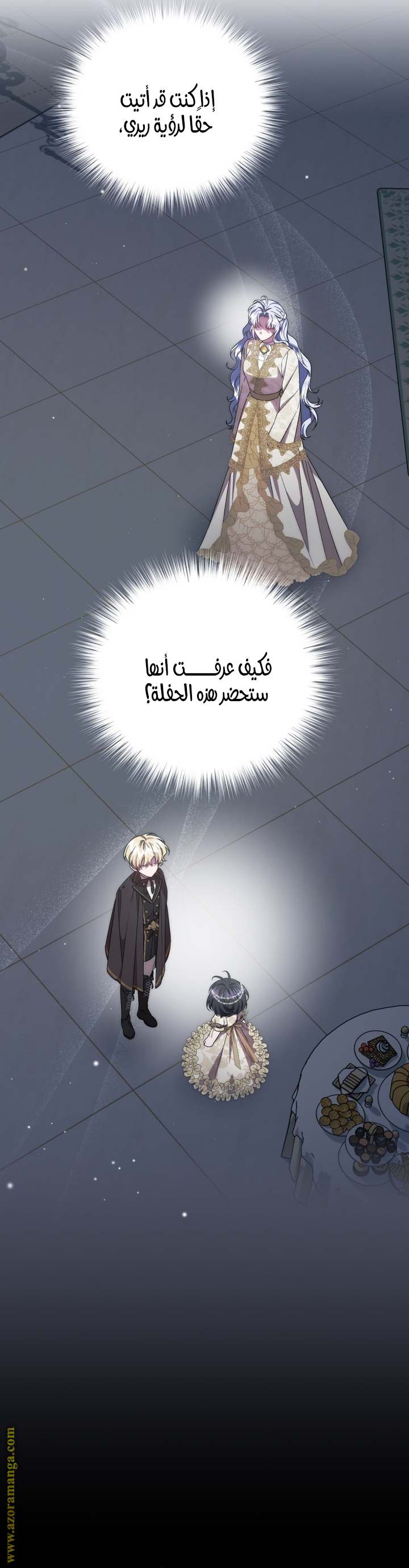 الصفحة 20