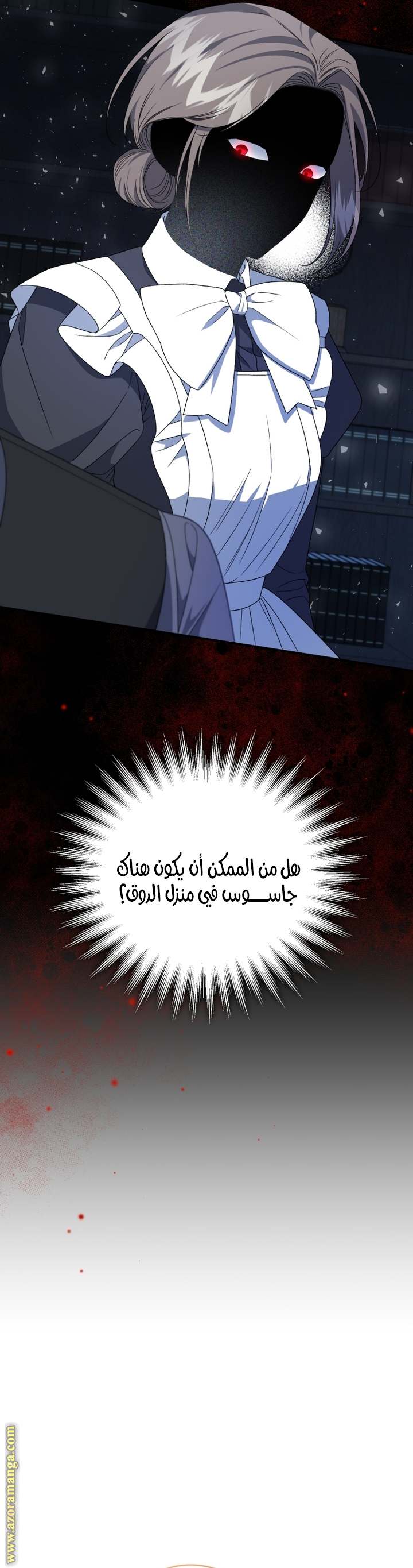 الصفحة 22