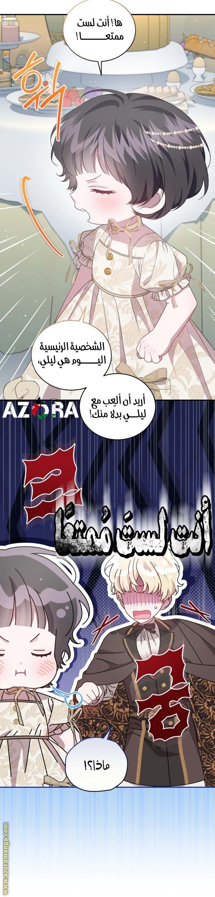 الصفحة 23