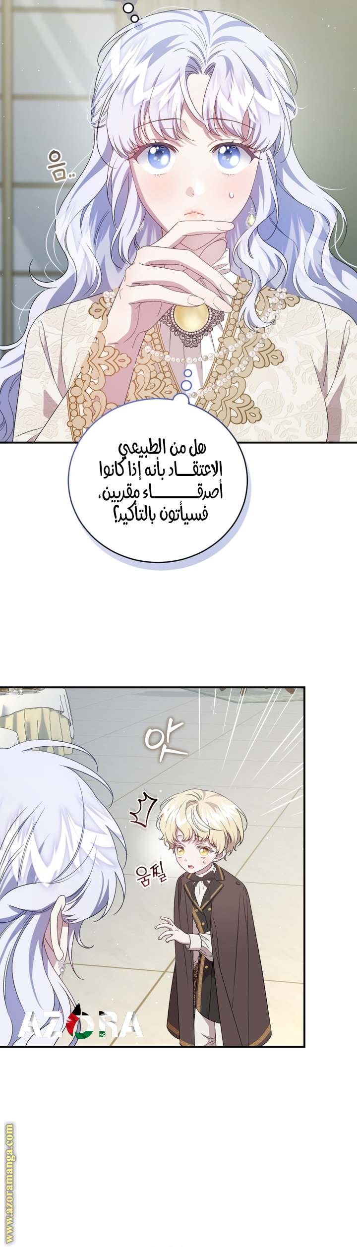 الصفحة 26