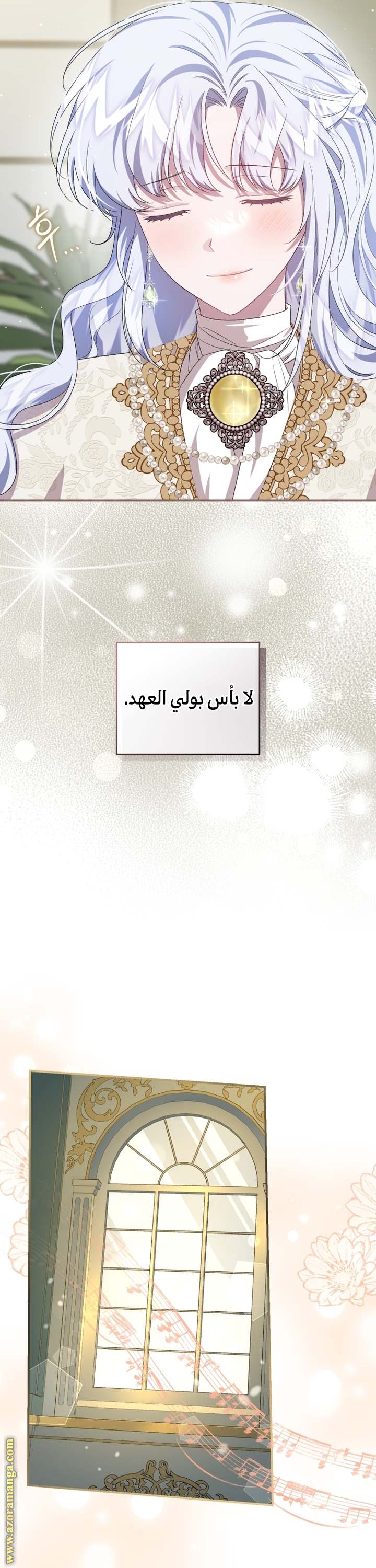 الصفحة 28