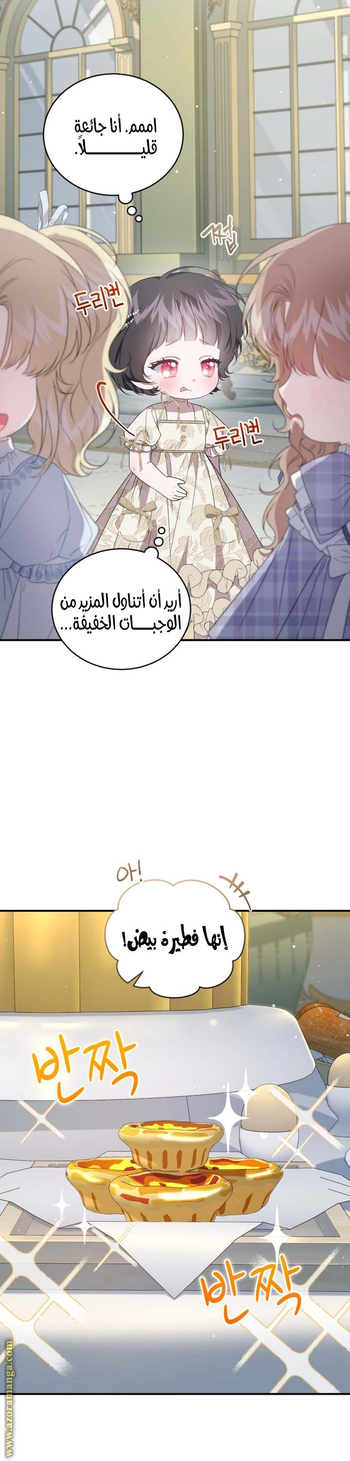 الصفحة 30