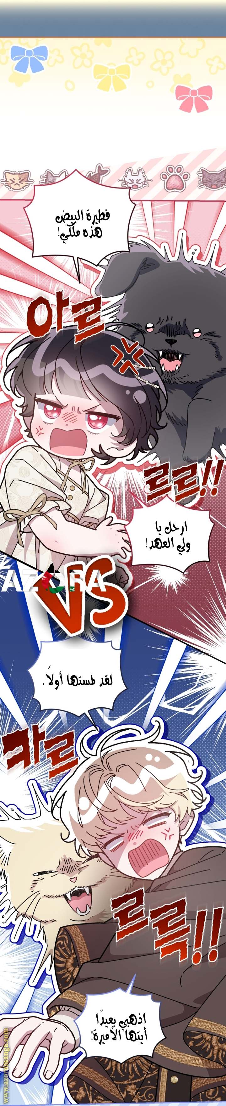 الصفحة 32