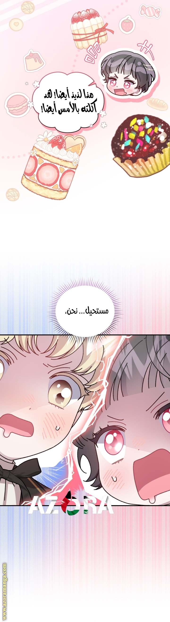 الصفحة 38