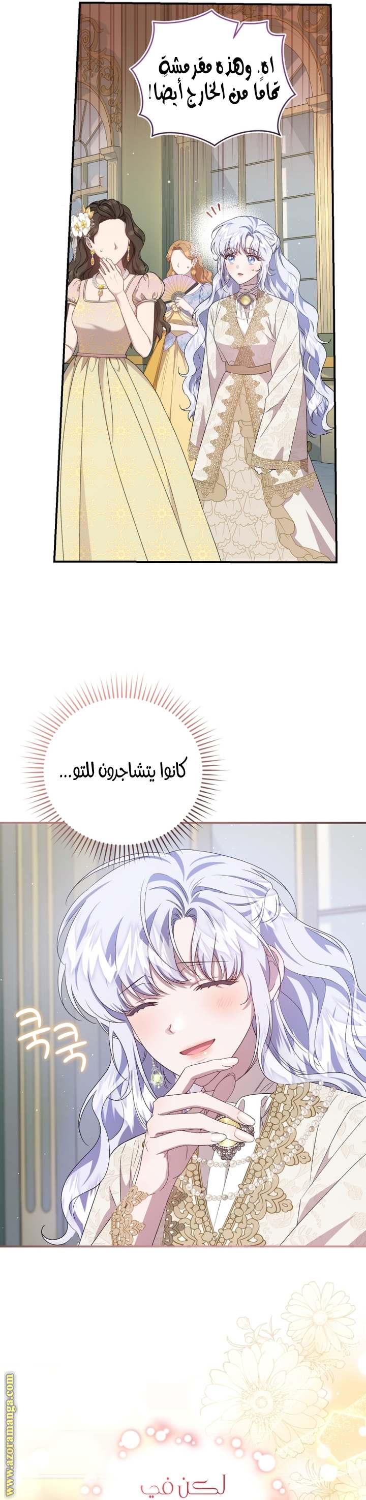 الصفحة 40