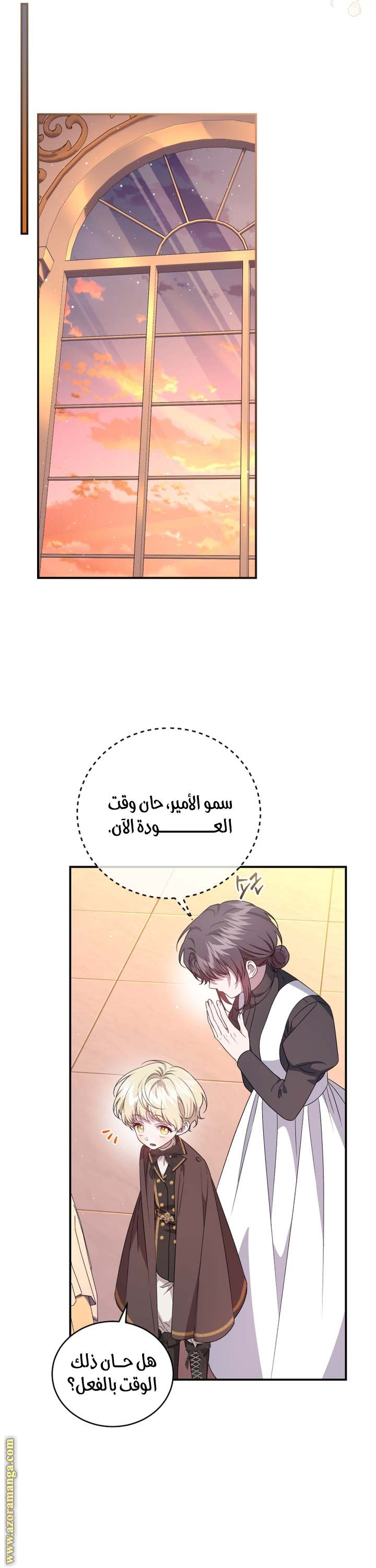 الصفحة 42
