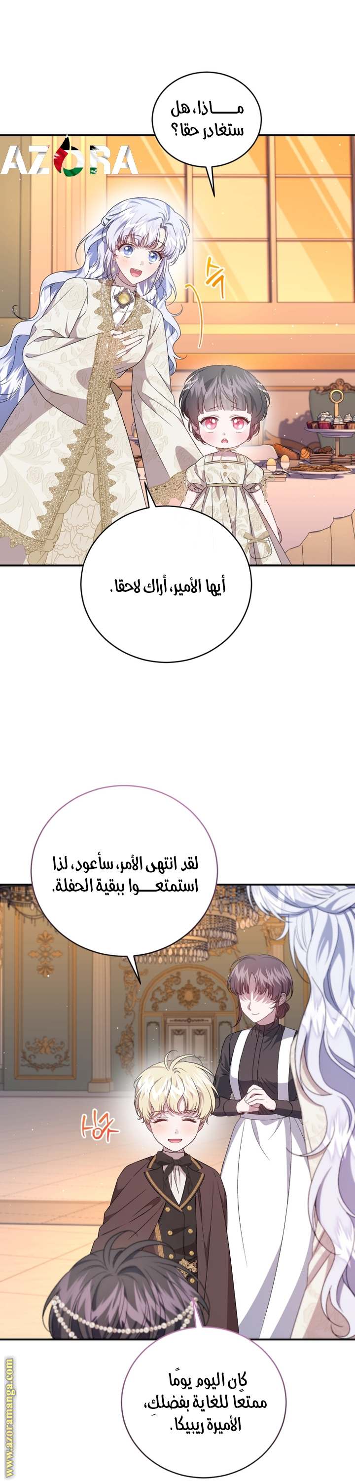 الصفحة 43