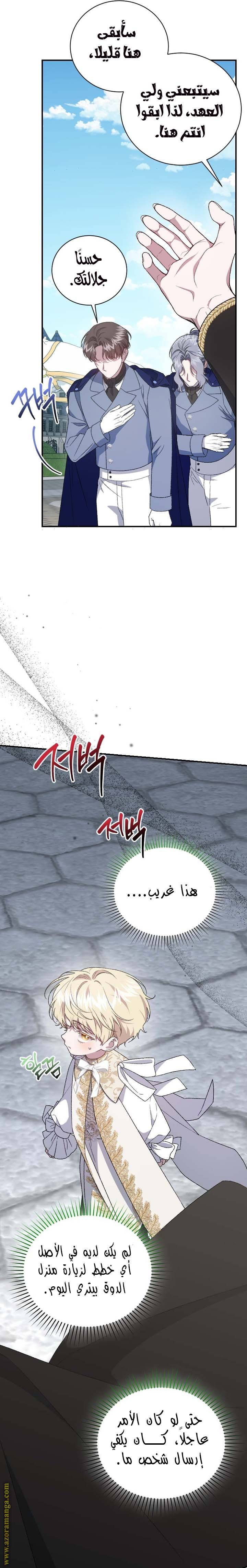 الصفحة 10