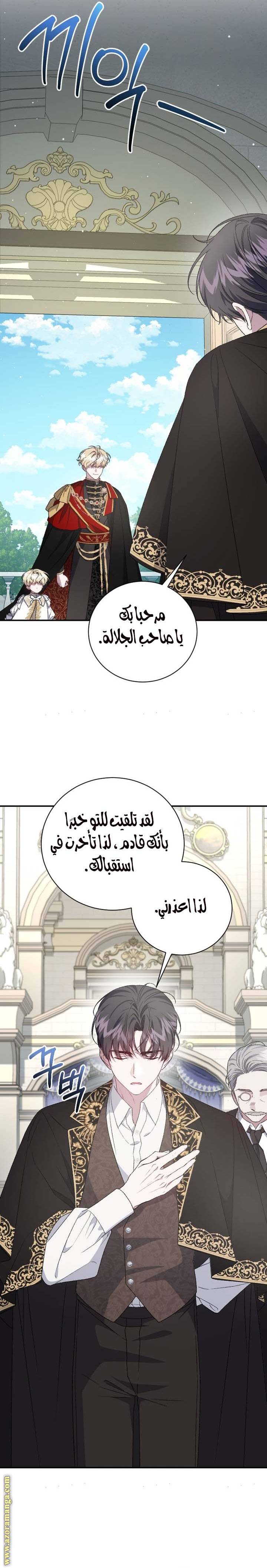 الصفحة 12