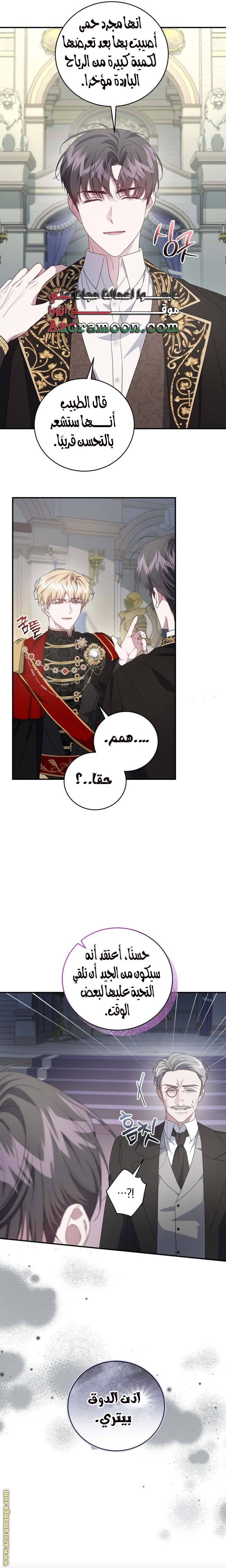الصفحة 16