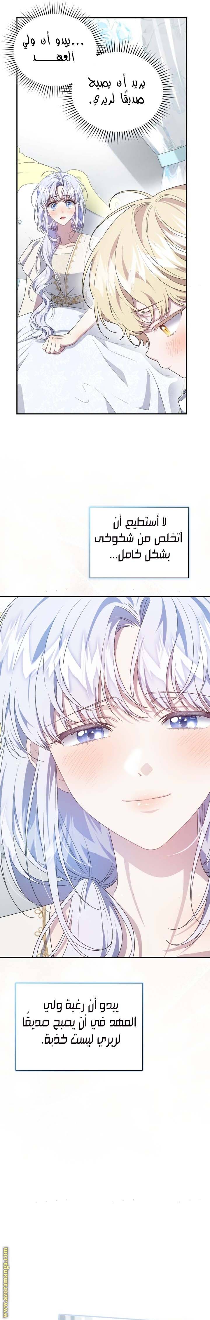 الصفحة 23