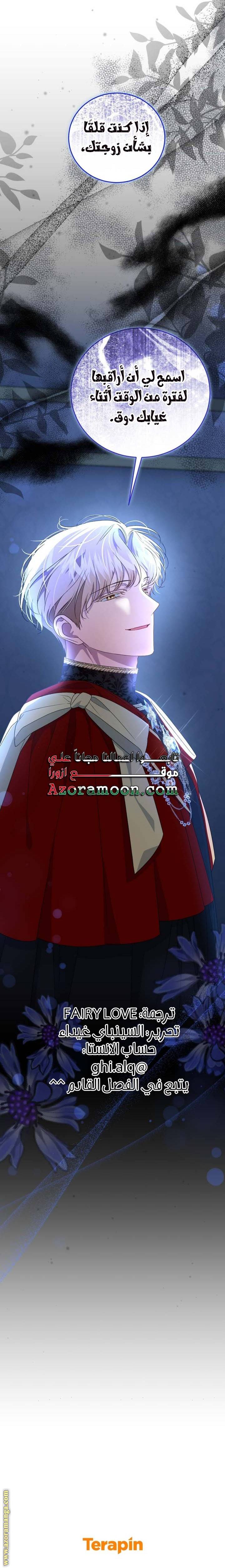 الصفحة 31
