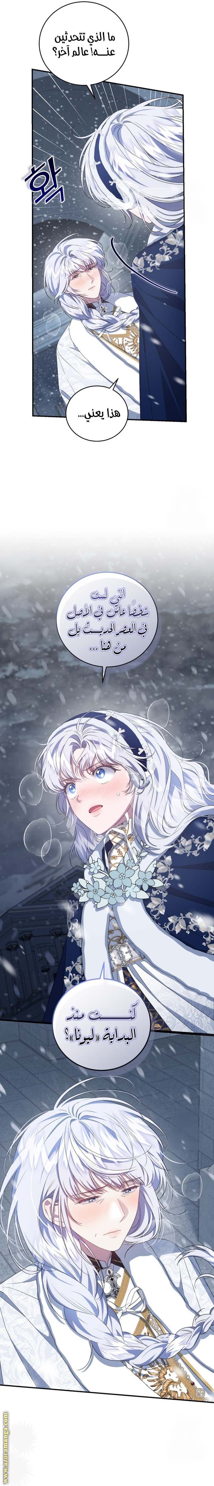 الصفحة 18