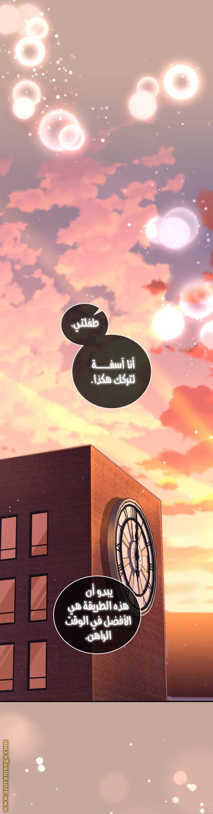 الصفحة 22