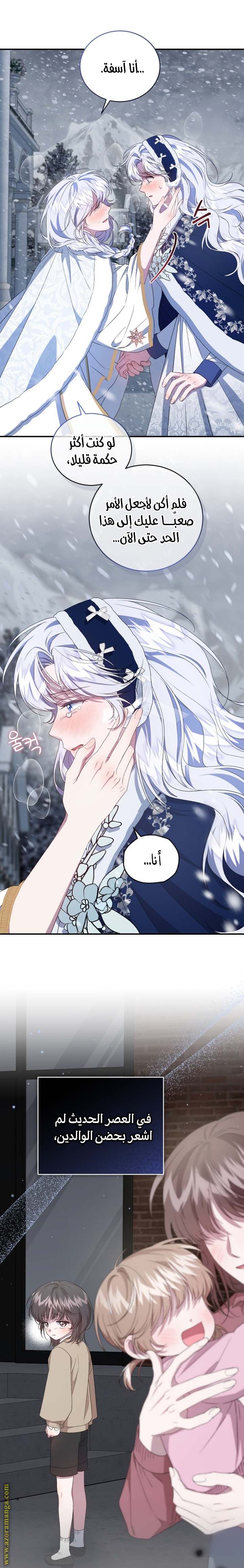 الصفحة 30