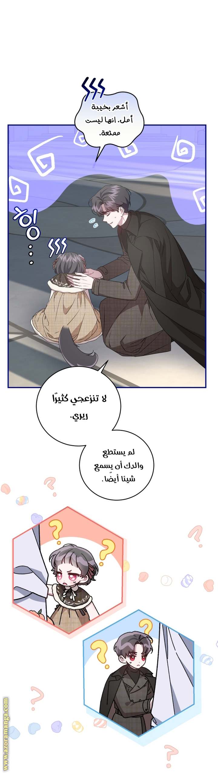 الصفحة 12