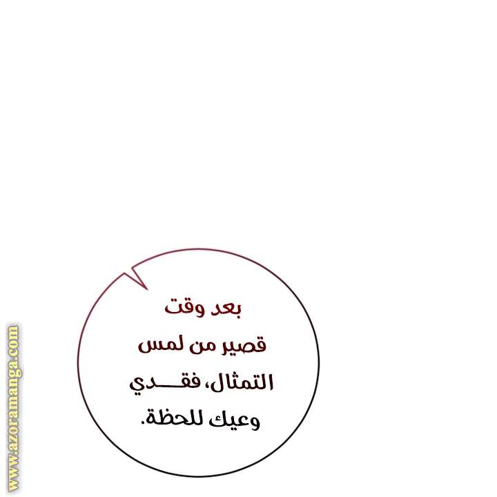 الصفحة 23