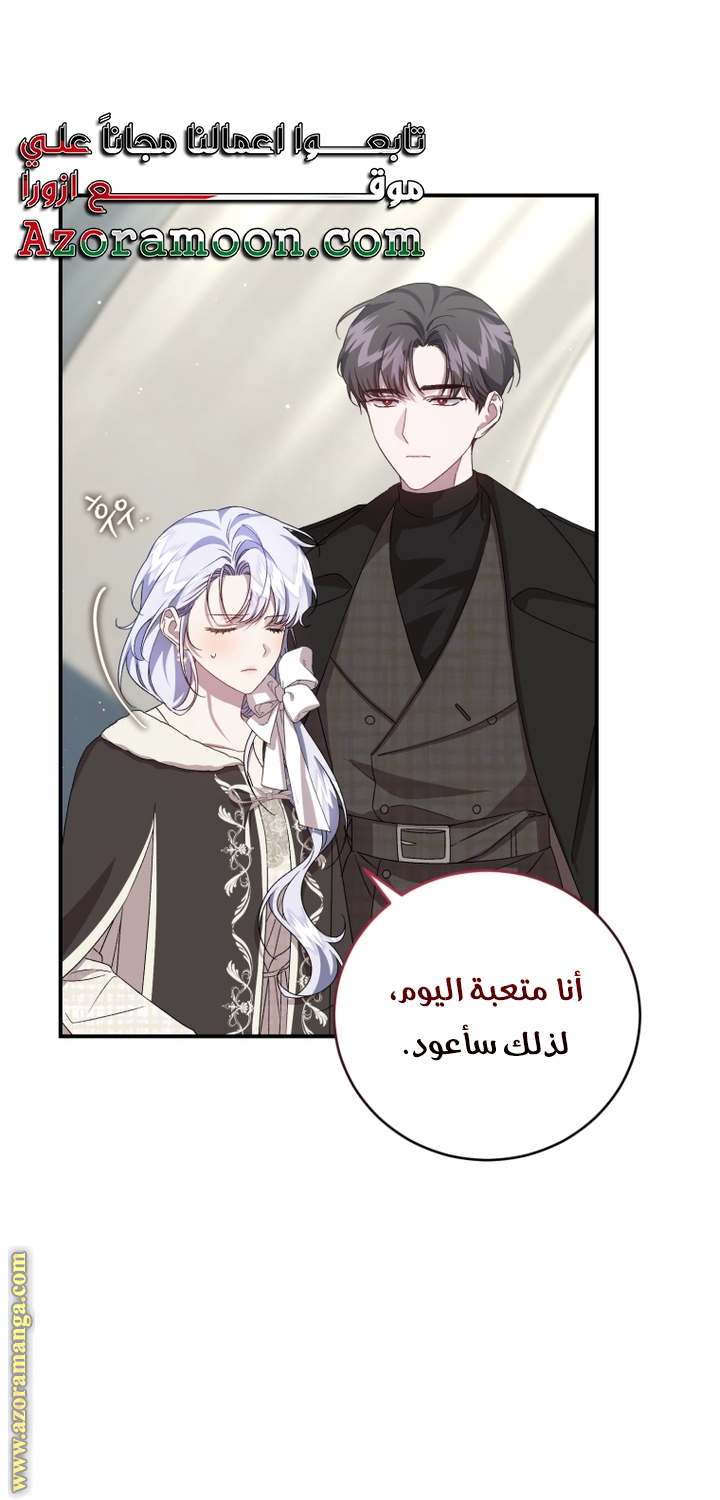 الصفحة 30