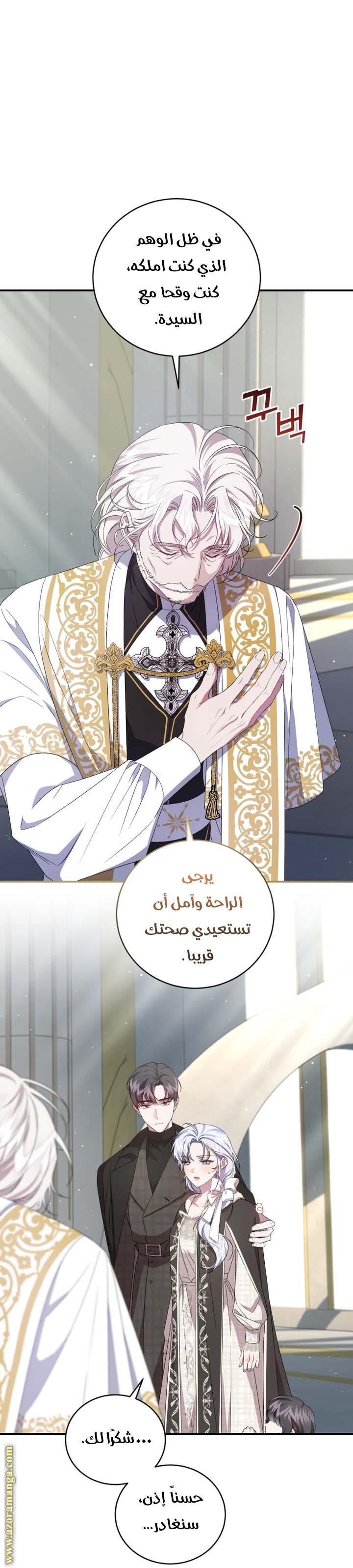 الصفحة 32