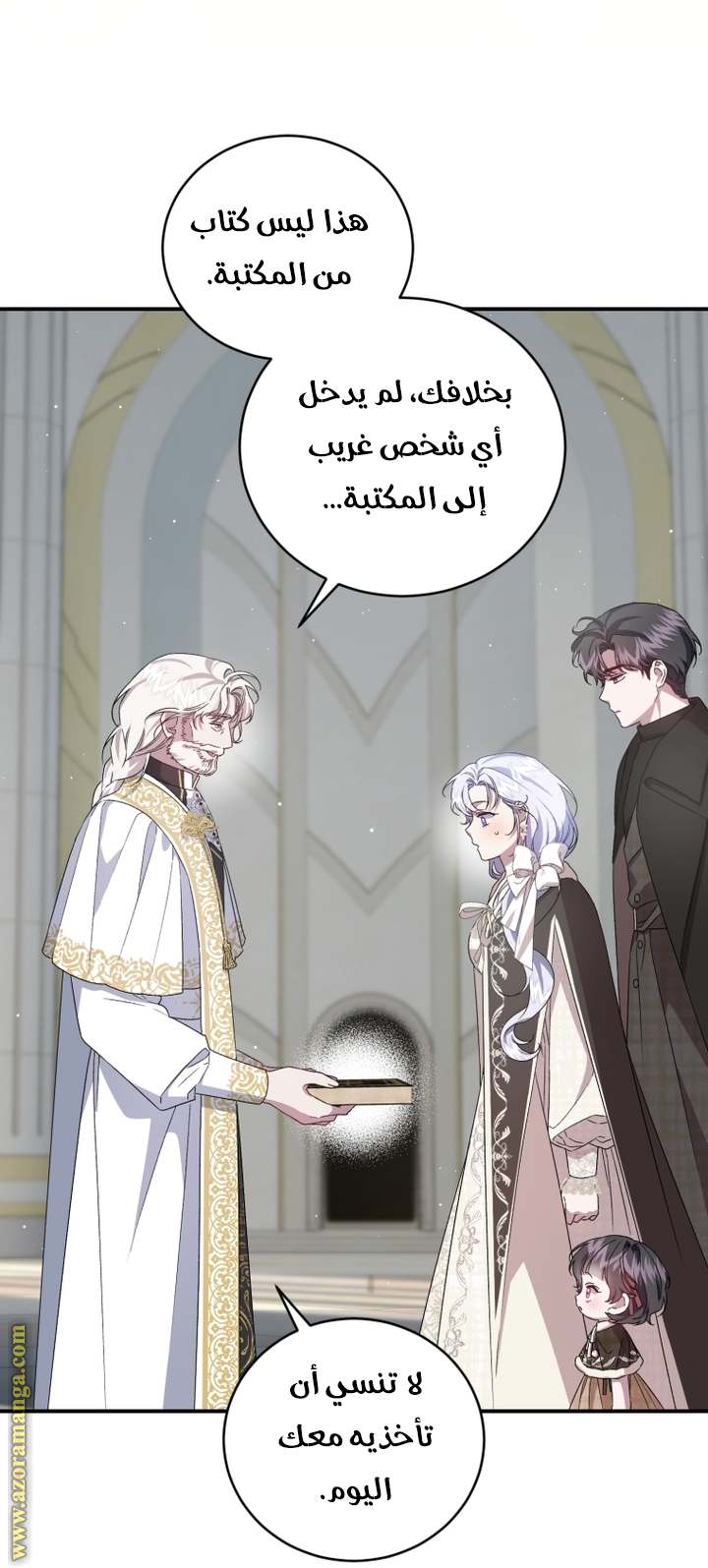 الصفحة 37