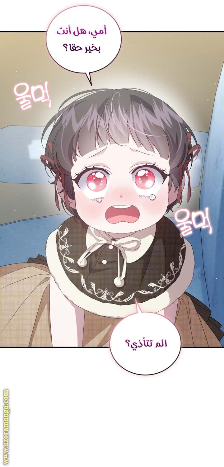 الصفحة 44