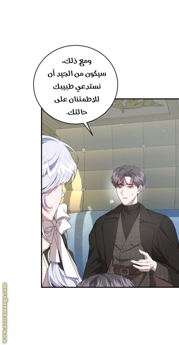 الصفحة 47