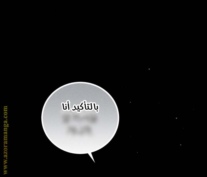 الصفحة 57