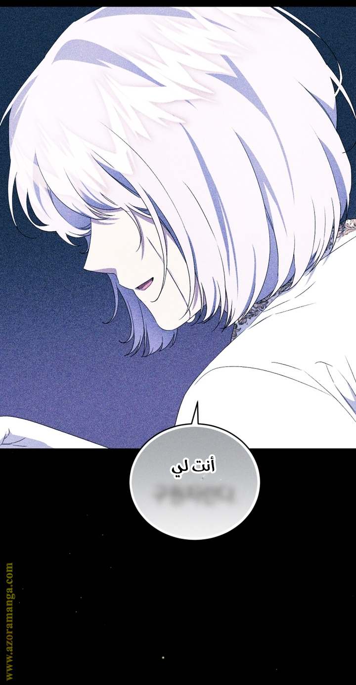 الصفحة 58