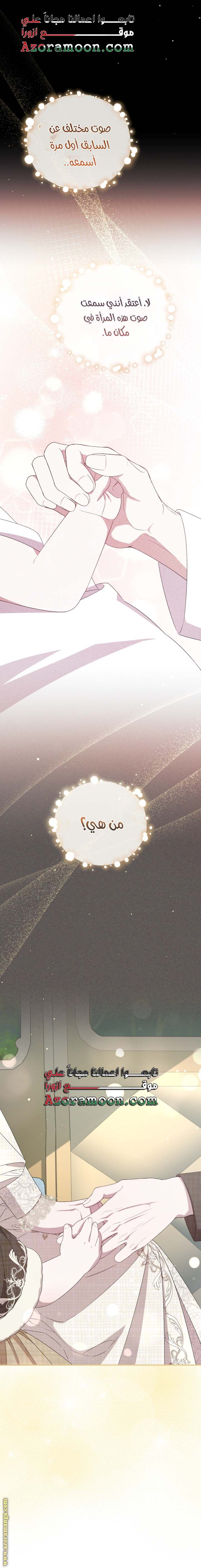 الصفحة 59