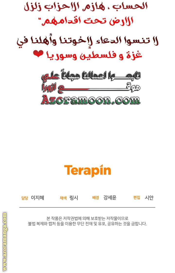 الصفحة 62