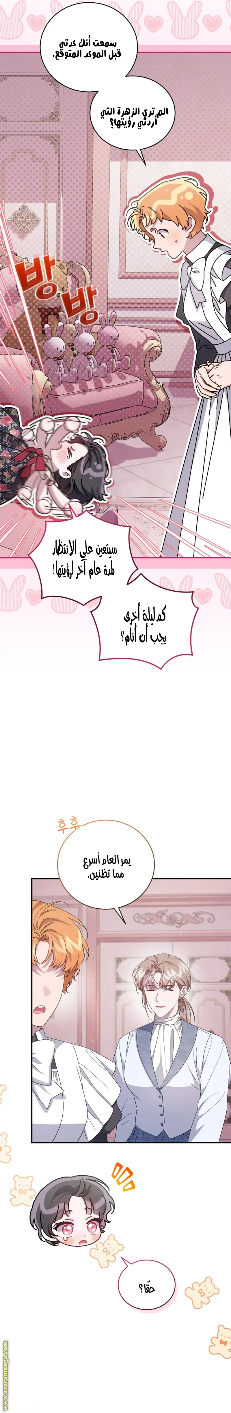 الصفحة 15