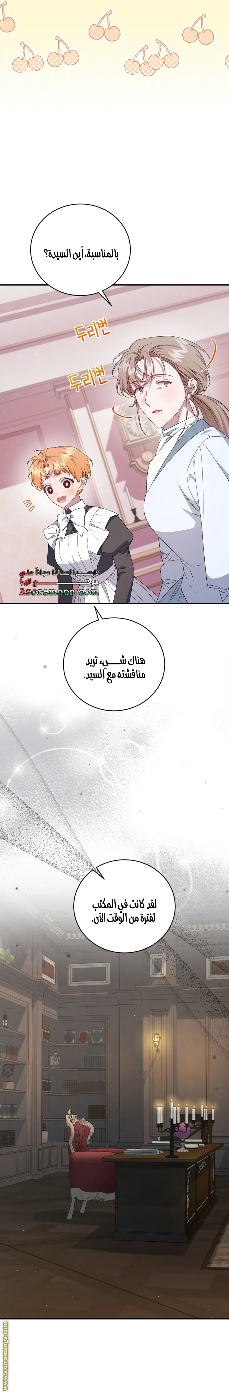 الصفحة 18