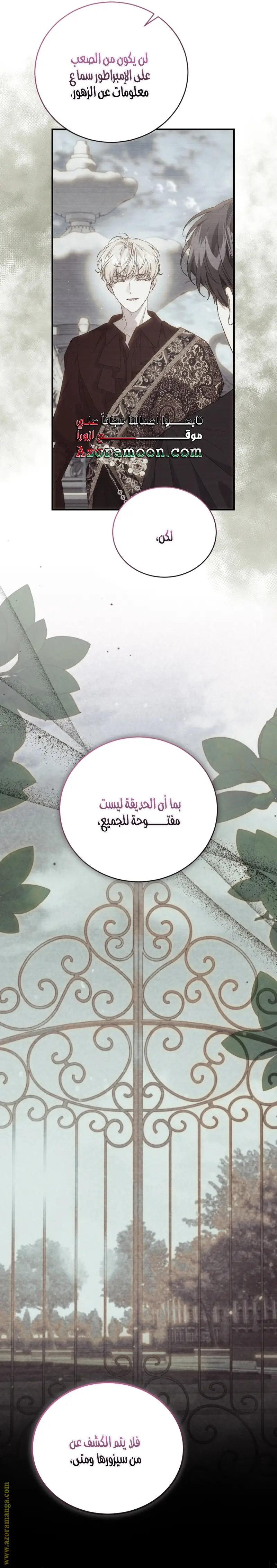 الصفحة 20