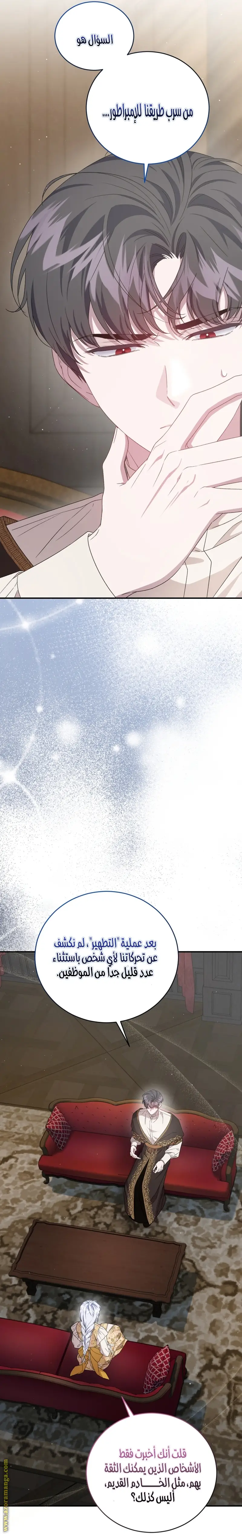الصفحة 22