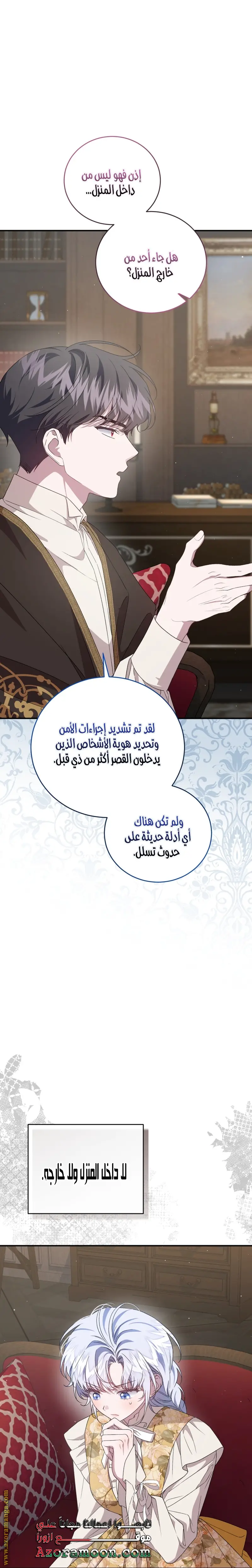 الصفحة 23