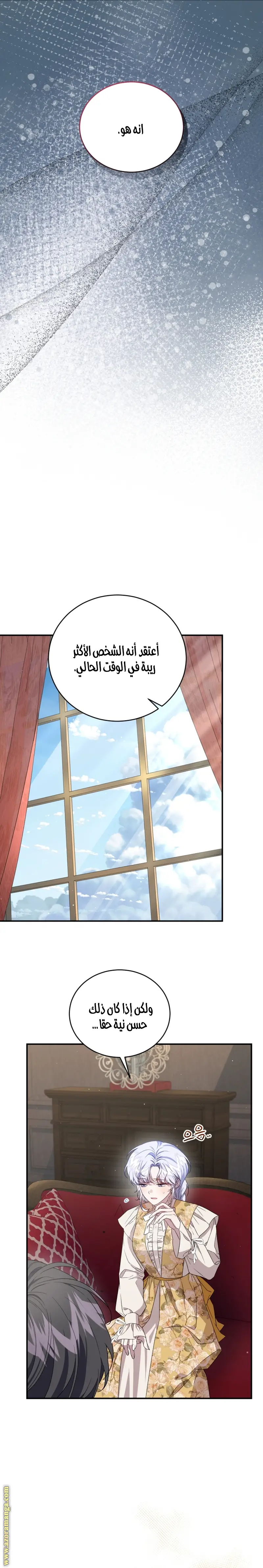 الصفحة 28