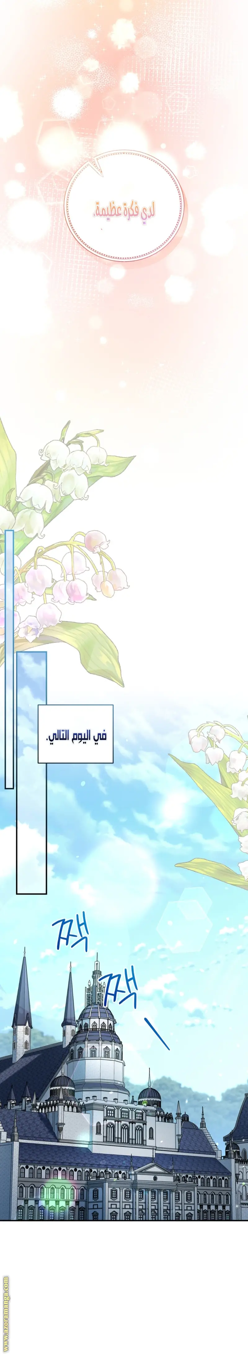 الصفحة 30