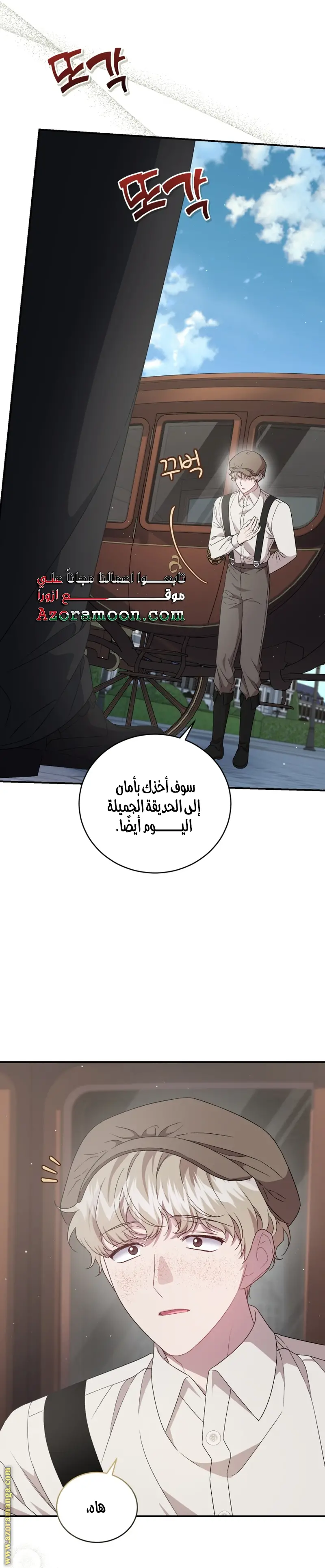 الصفحة 31